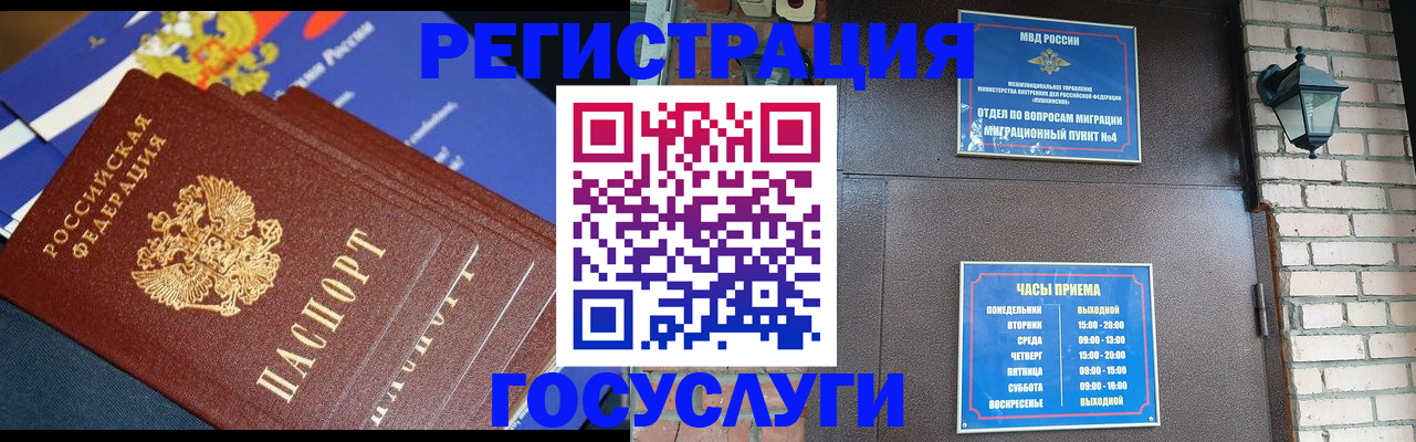 пропишу в квартире в Башкортостане